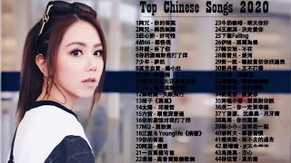 Download lagu Kumpulan Lagu Mandarin Terpopuler Di Indonesia 2020 - Lagu Mandarin Terbaru 2020 mp3 Download lagu Kumpulan Lagu Mandarin Terpopuler Di Indonesia 2020 - Lagu Mandarin Terbaru 2020 mp3