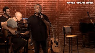 החיים