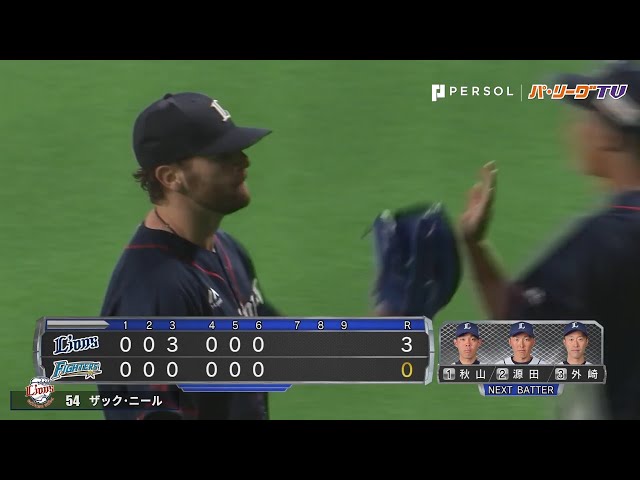 ライオンズ・ニール 6回2安打無失点の好投でチームの連敗を止める!!