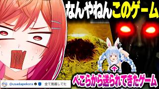 ぺこーら先輩から送られてきた""パスタを殴る謎のゲーム""をプレイするりりーか【ホロライブ切り抜き/一条莉々華/兎田ぺこら/SPAGHET/ReGLOSS/DEV_IS】