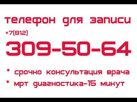Болит на левой ноге суставы пальцев ног Острая боль в спине слева у мужчин