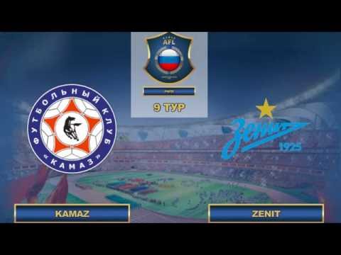 AFL16.RFPL.9 Тур.Kamaz - Zenit
