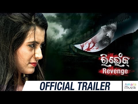 Revenge, odia movie trailer