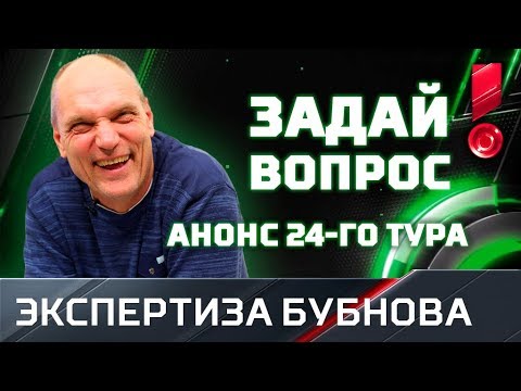 Бубнов экспертизы. Бубнов эксперт. Бубнов эксперт. Бубнов экспертизы. Бубнов эксперт.