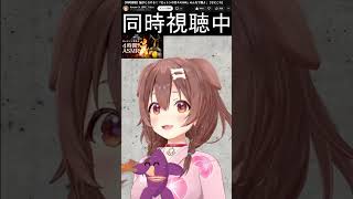 ゼットォン #戌神ころね #切り抜き #同時視聴 #公式が病気 #ゆびゆび #vtuber