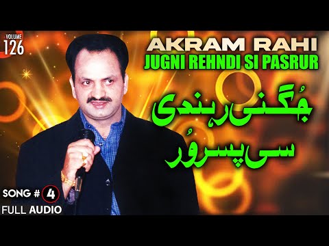Jugni Rehndi Si Pasrur - FULL AUDIO SONG - Akram Rahi (1999)