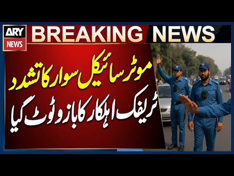 Motorcyclist Attacks Traffic Police Officer, Breaks His Arm