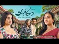 Neera Sinhala Full Film නීරා සිංහල ෆුල් ෆිල්ම් SLFilmOne