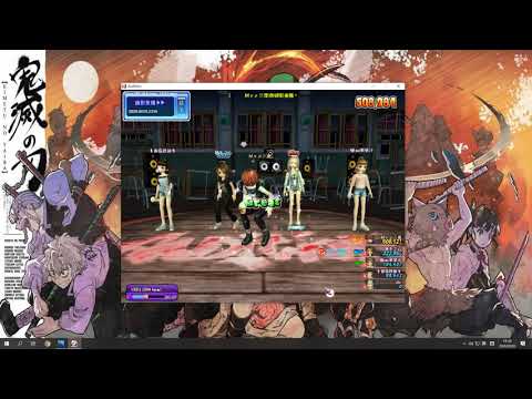 原廠AU 炸反 8K Just like a pill 204 BPM 2