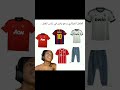 Algerian old man choosing work clothes
