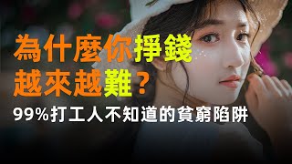[問卦] 台灣嬰兒潮世代掌控台灣財富50%以上？