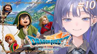 【ドラゴンクエストVII Reimagined│10】精霊さん、出番ですよ～ ※ネタバレ注意【先斗寧/にじさんじ】