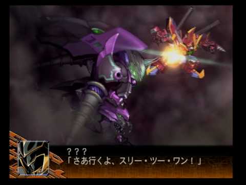 Super Robot Taisen Z Special Disc: The Black Charisma.