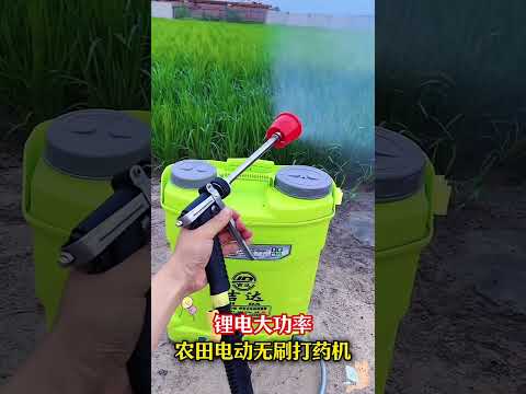 Farmers looking for a sprayer should check this out! A simple, easy-to-use, atomizing sprayer with