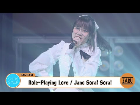 Pin Sora! Sora! [Fancam] Role-Playing Love / Sora! Sora! | ANAFEST Thailand :: 07 OCT 2023