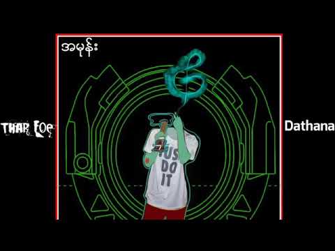 ဒူးေထာက္ထားပါတယ္