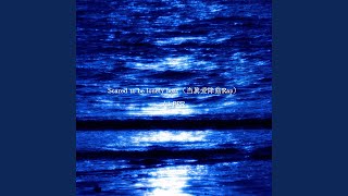 Download lagu Scared 2 be lonely beat (当真爱降临rap) mp3