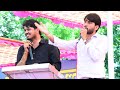 तुम अपनी शादी में बुलाना मैं आऊंगा जरु