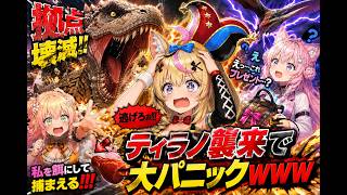 【切り抜き】珍事多発！？2022年に行われたホロARKベストシーンを振り返る！【尾丸ポルカ/桃鈴ねね/博衣こより】#ホロライブ