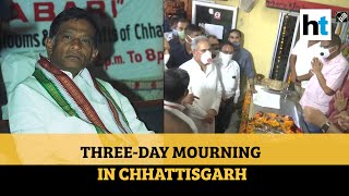 CM Baghel pays his last respect to Ajit Jogi; 3-day mourning in Chhattisgarh - DAY