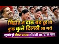 Hasya Kavi Sammelan भाजपा और पुलिस को एक साथ लपेटा �