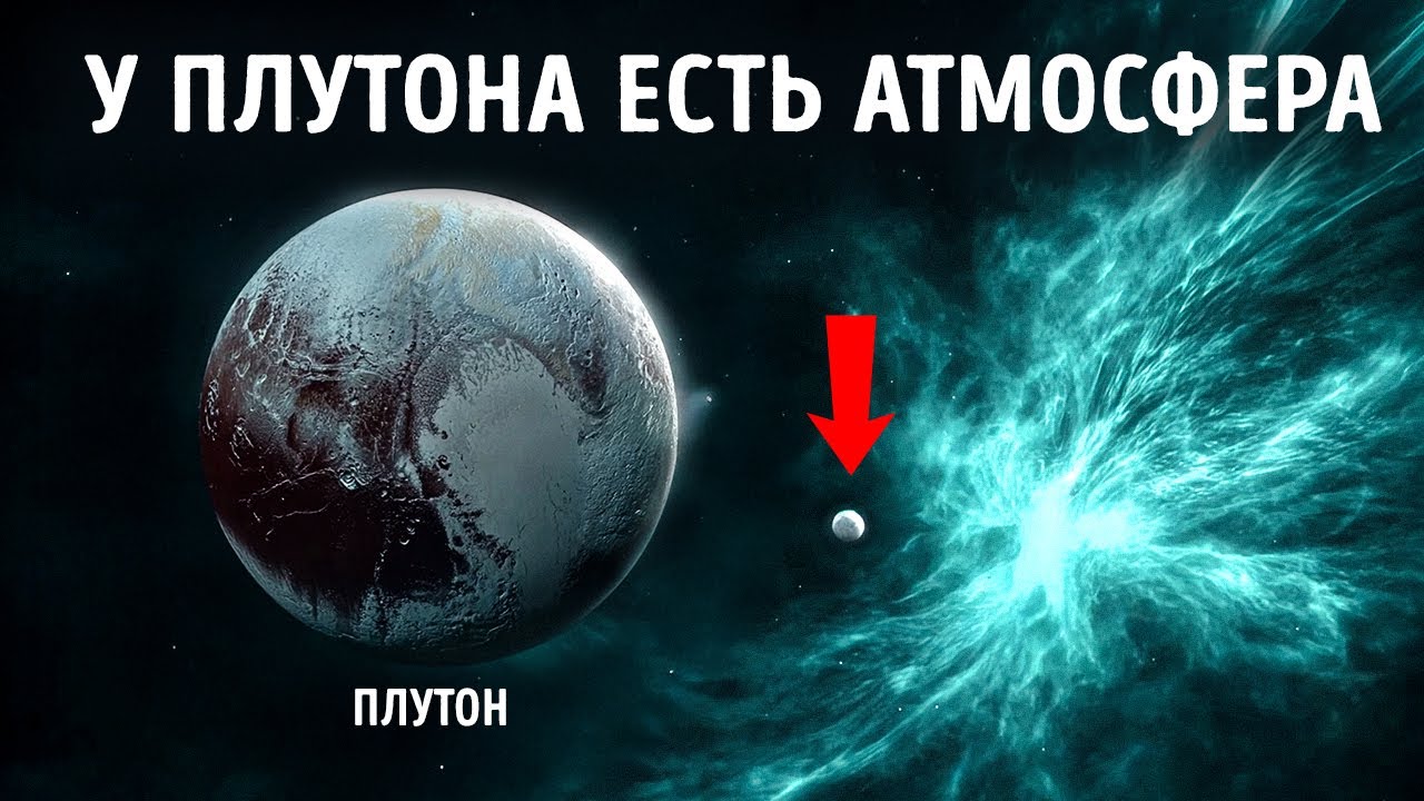 Астрономы обнаружили невероятный объект на краю нашей Солнечной системы