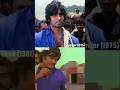 Amitabh Bachchan Deewar Rajinikanth Thee Iconic Comparison Bollywood Superstar