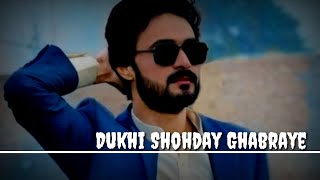 Download lagu Dukhi Shohday Ghabraye Waday Nee | Aa K Mil Wanj / Full Slowed Reverb Song ❣️#slowed #awaizkhan mp3