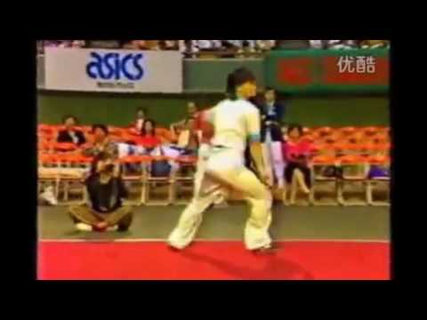 Throwback 1987 1st Asian Wushu Championship China Chen Huimin