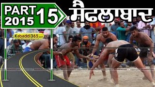 (13) Saiflabad (Kapurthala) Kabaddi Tournament 12 April 2015