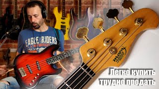 Video thumbnail for Уценённая люксовая фанк-машина Moon JJ-4 by Bassberserk