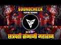 Chava Movie Chava Movie Song Chatrapati Sambhaji Maharaj Chava Movie Dj Song Chava Movie Song