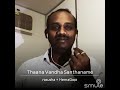 Thana Vantha Santhaname Song Ooru Vittu Ooru Vandhu