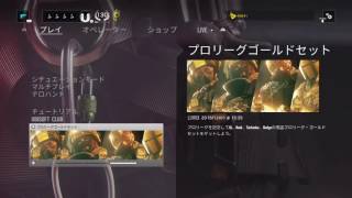 【R6S】第4シーズン内戦ンゴ#19