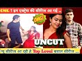In Actress Ki Series Aa Rhi Hai Upcoming Series Uncut Web Series Two Series Update