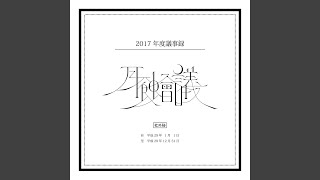 Cover art for Caligula Syndrome