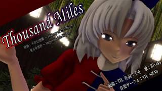 東方ピアノmidi 千年幻想郷 History Of The Moon تحميل اغاني مجانا