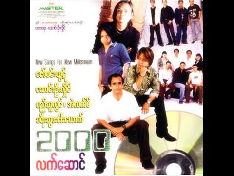 download lagu mp3 mp4 2000 Present, download lagu 2000 Present gratis, unduh video klip 2000 Present