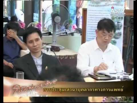 ข่าในการรักษาความอ่อนแอ เป็นสมาชิกดำเนินการเพื่อเพิ่ม