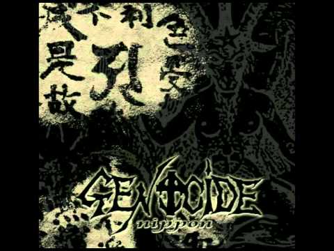 Genocide Nippon - Demo 1983 (Japan, Heavy Metal)