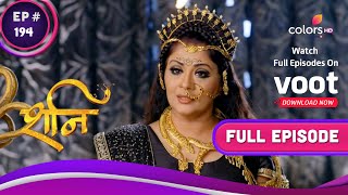 Shani  शनि  Ep 194  Simhika Imprisons Chhaya