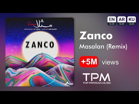 Zanco Masalan (Remix) - ریمیکس آهنگ مثلا از زانکو
