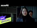 Sanha - Moon Light (OST. Taxi Driver)