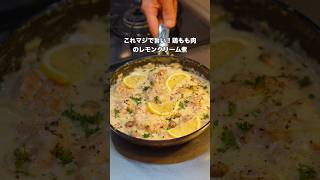 #料理 #まいにちごはん #自炊 #簡単レシピ