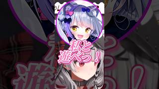 ラプラスの声優ボイスを聞いてラプラスの声の可愛さを再認識する沙花叉w【ホロライブ/沙花叉クロヱ/ラプラスダークネス】#ホロライブ #ホロライブ切り抜き