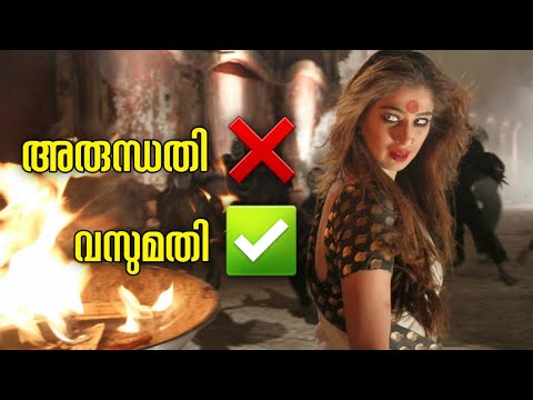 Sowkarpettai Malayalam Roast | My Turn