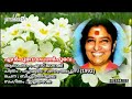 En Poove Pon Poove Pappayude Swantham Appoose 1992 Prabheesh