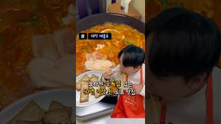 대전에서 오징어찌개를 파는 식당 중에 가장 오래된 맛집 #리뷰 #먹방