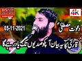Very Amazing Speech By Molana Hafiz Haroon Yasir Sahab Topic Dawate Mustfa Swa 5 November 2021