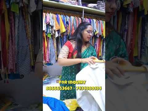 కుర్తీ వ్యాపారం ఎలా చేయాలి ? సూరత్‌లో అతిపెద్ద కుర్తీ మార్కెట్ Kurti Business Idea in Telugu